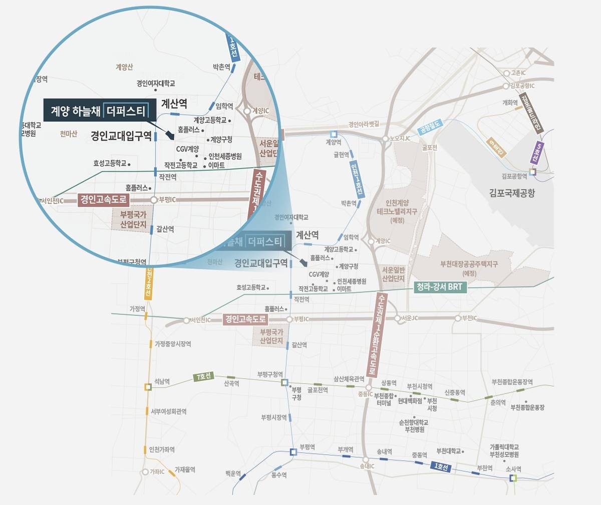 계양 코오롱하늘채 더퍼스티 (7).jpg