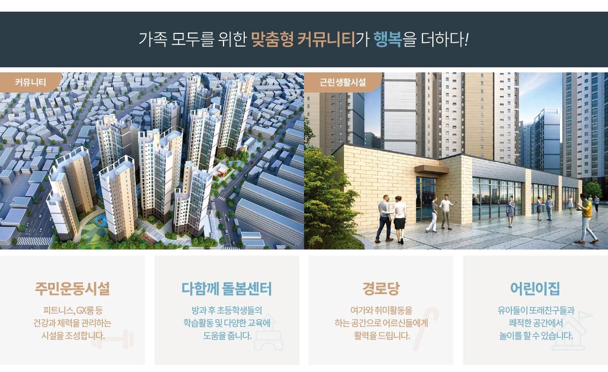 계양 코오롱하늘채 더퍼스티 (5).jpg